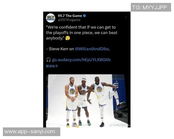 科尔谈对手缺阵影响称其他球员会更加兴奋和拼搏