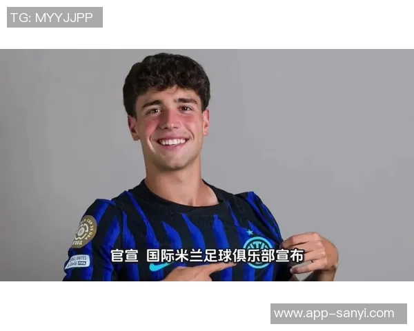 米兰双雄携手警方高层探讨极端球迷问题及安全措施进展